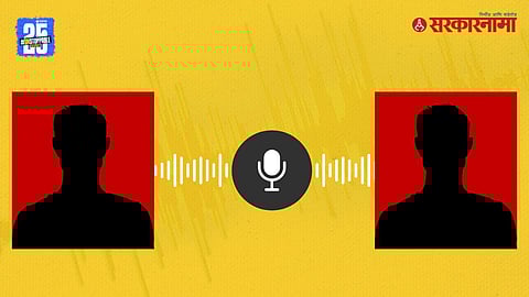 Parbhani threat Case