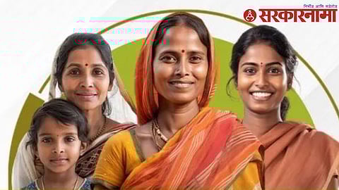 CM Ladki Bahin Yojana