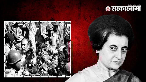 Indira Gandhi Emergency