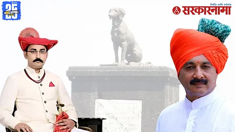 Bhushansinghraje Holkar And Sambhaji Raje