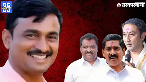 Sandeep Kshirsagar, Bajrang Sonawane And suresh dhas
