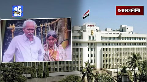 Cyber fraud in India