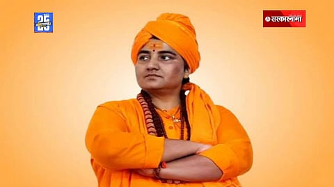 Sadhvi Pragya Singh Thakur
