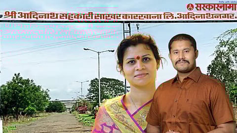 Adinath Sugar Factory Election-Rashmi Bagal-Digvijay Bagal