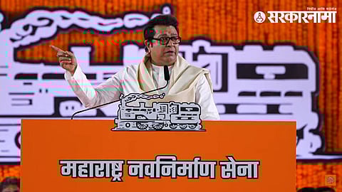 Raj Thackeray