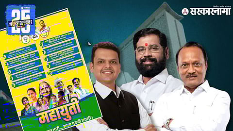 Devendra Fadnavis, Eknath Shinde, Ajit Pawar