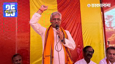 Trivendra Singh Rawat