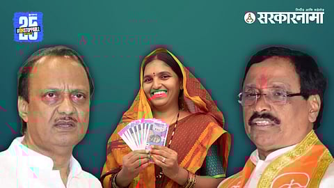 Vinayak Raut