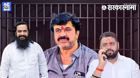 Walmik Karad, Baban Gitte