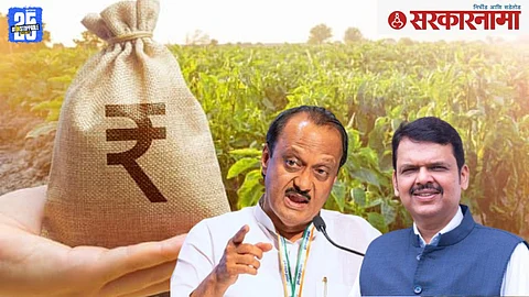 Ajit Pawar, Devendra Fadnvis
