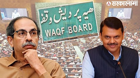 Devendra Fadnavis to Uddhav Thackeray