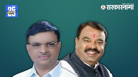 Satana APMC Result