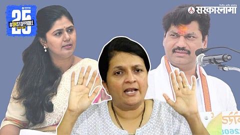 Pankaja Munde, Anjali Damania, Dhananjay Munde