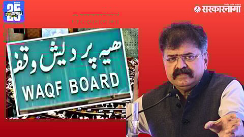 Jitendra Awhad On Waqf Board .jpg