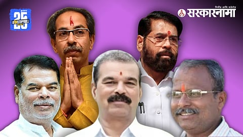 Ahilyanagar politics