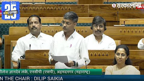 Nilesh Lanke in Lok Sabha