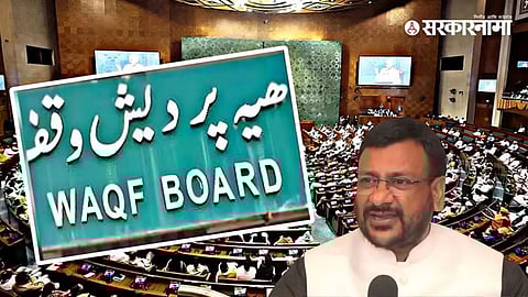 Uttarakhand Waqf Board Chairman Shadab Shams