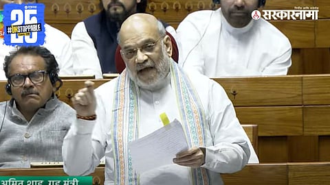 Amit Shah : अमित शहांनी महाराष्ट्रातील 'ती' दोन प्रकरणं लोकसभेत सांगितली! वक्फवरून विरोधकांवर तुटून पडले...