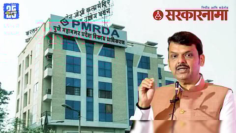 Devendra Fadnavis, PMRDA