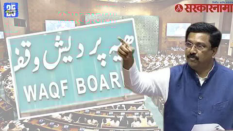 Syed Naseer Hussain In Rajya Sabha