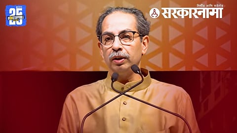 Uddhav-Thackeray.jpg