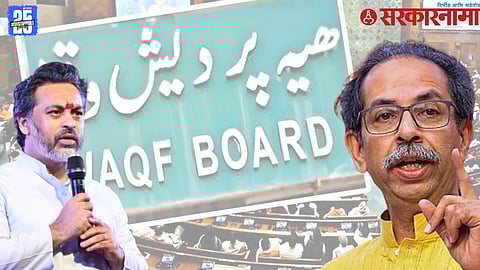 Nilesh Rane And Uddhav Thackeray