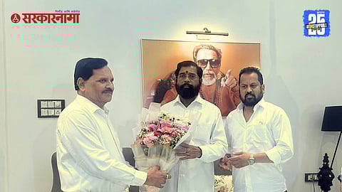 Eknath Shinde, Vijay Nahata