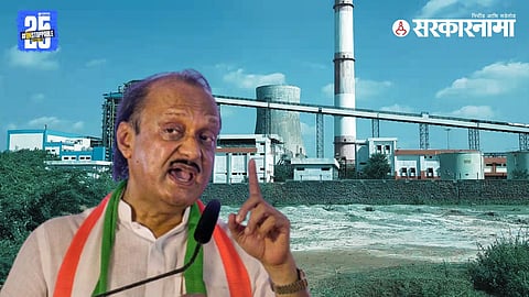 Ajit Pawar, Parli Ash