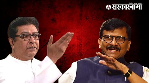 Sanjay Raut and Raj Thackrey