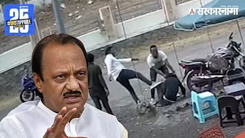Ajit Pawar
