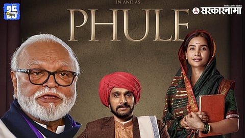 Chhagan Bhujbal on Phule Movie