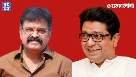 Jitendra Awhad, Raj Thackeray