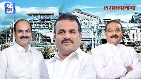 Sahyadri Sugar Factory Election