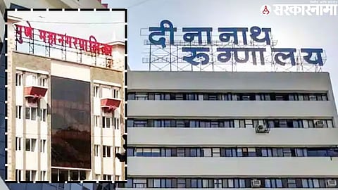 Dinanath Mangeshkar Hospital and Pune Municipal Corporation