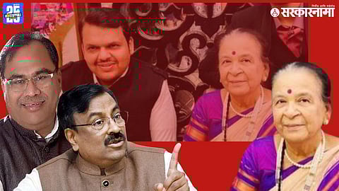 Shobha Fadnavis comments