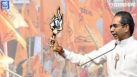 Uddhav Thackeray