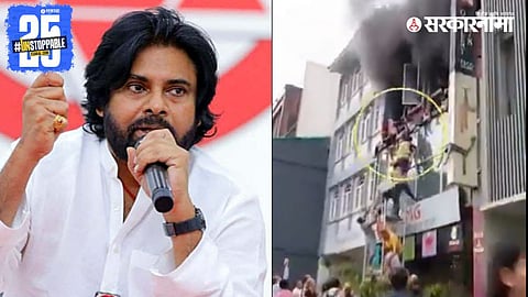 Pawan Kalyan