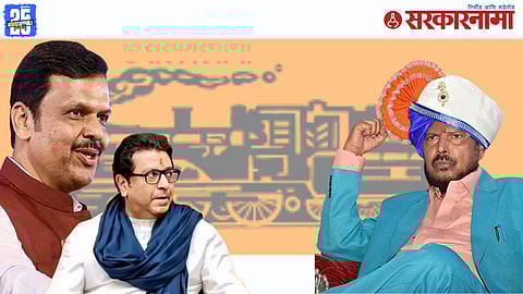 Ramdas Athawale On Raj Thackeray