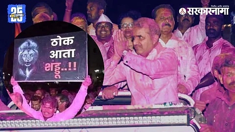 Balasaheb Patil