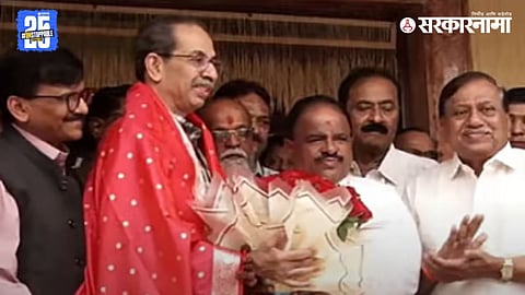 Sahdev Betkar join Uddhav Thackeray Shivsena