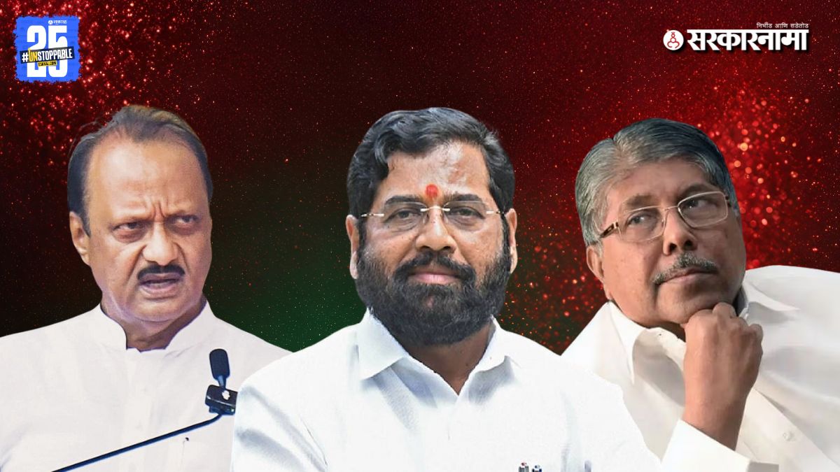 Mahayuti Pune Municipal Election 2025