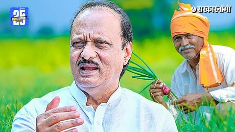 Maharashtra Government's Stand on Loan Waiver 2025