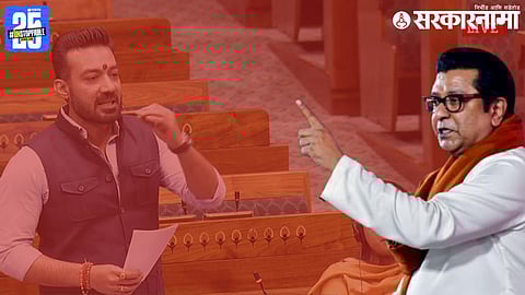 Rajesh Verma Vs MNS Raj Thackeray