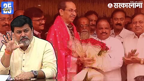 Uday Samant On Uddhav Thackeray