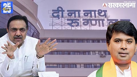 Jayant Patil, Deenanath Mangeshkar hospital And BJP MLA Amit Gorkhe