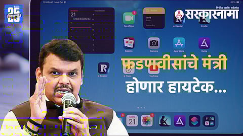 Devendra Fadnavis