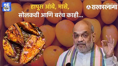 Amit Shah