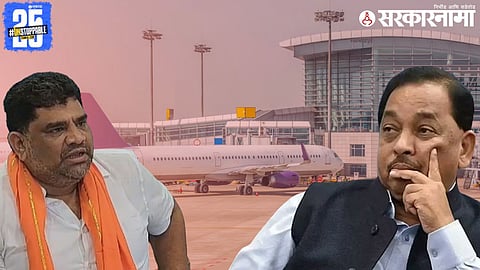 Vaibhav Naik And Narayan Rane :