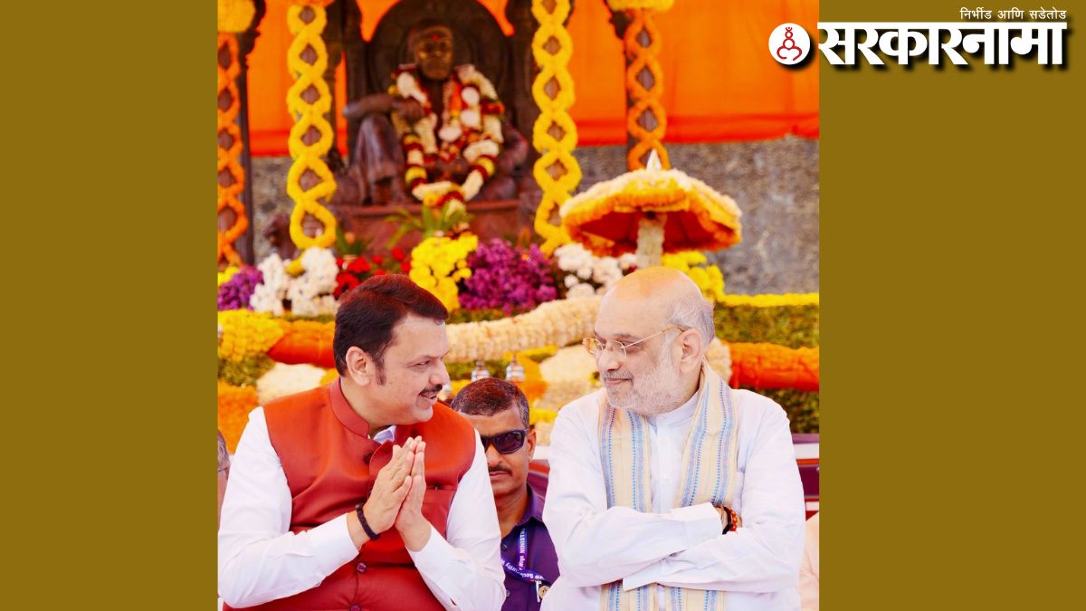 Devendra Fadnavis-Amit Shah