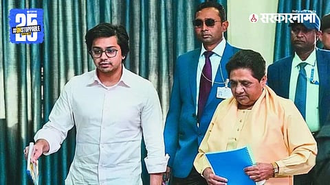 Akash Anand, Mayawati